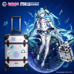 初音未來11周年 網(wǎng)易聚玩首推合作新品，探索動漫設計與開發(fā)的創(chuàng)新之路