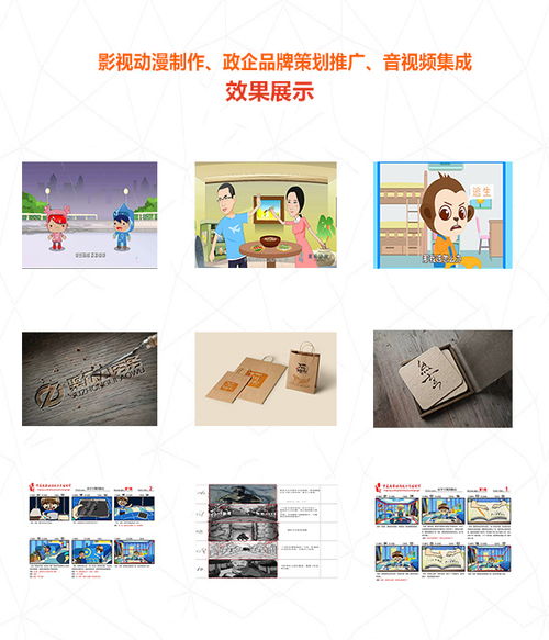 寧夏禹羿文化 匠心獨(dú)運(yùn)，點(diǎn)亮銀川二維動(dòng)畫(huà)與動(dòng)漫設(shè)計(jì)新視界