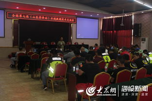 深化水域救援技術交流，共筑應急救援安全防線——定陶區成功舉辦全國水域救援技術交流培訓會